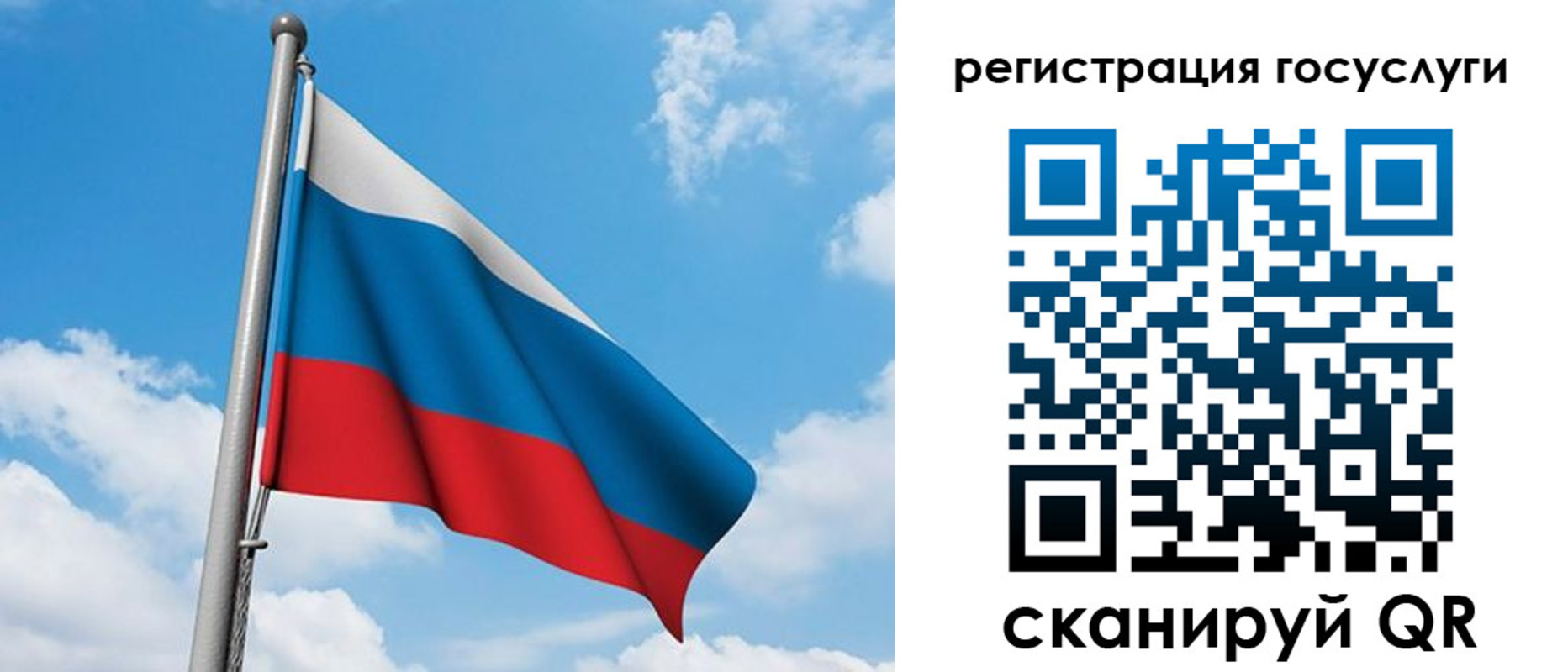временная регистрация надежно в Ставропольском крае