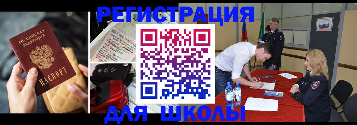 найти адрес прописки в Ставропольском крае