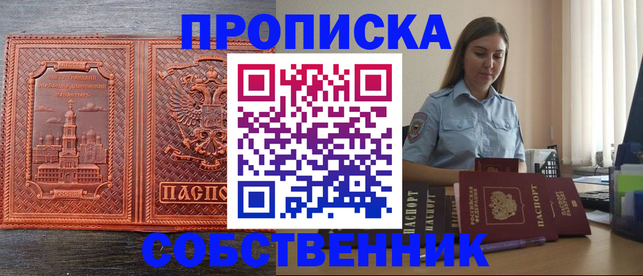форма 3 в Ставропольском крае